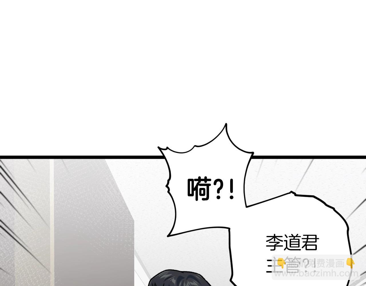 第61话 不自量力(1/5)-第61话