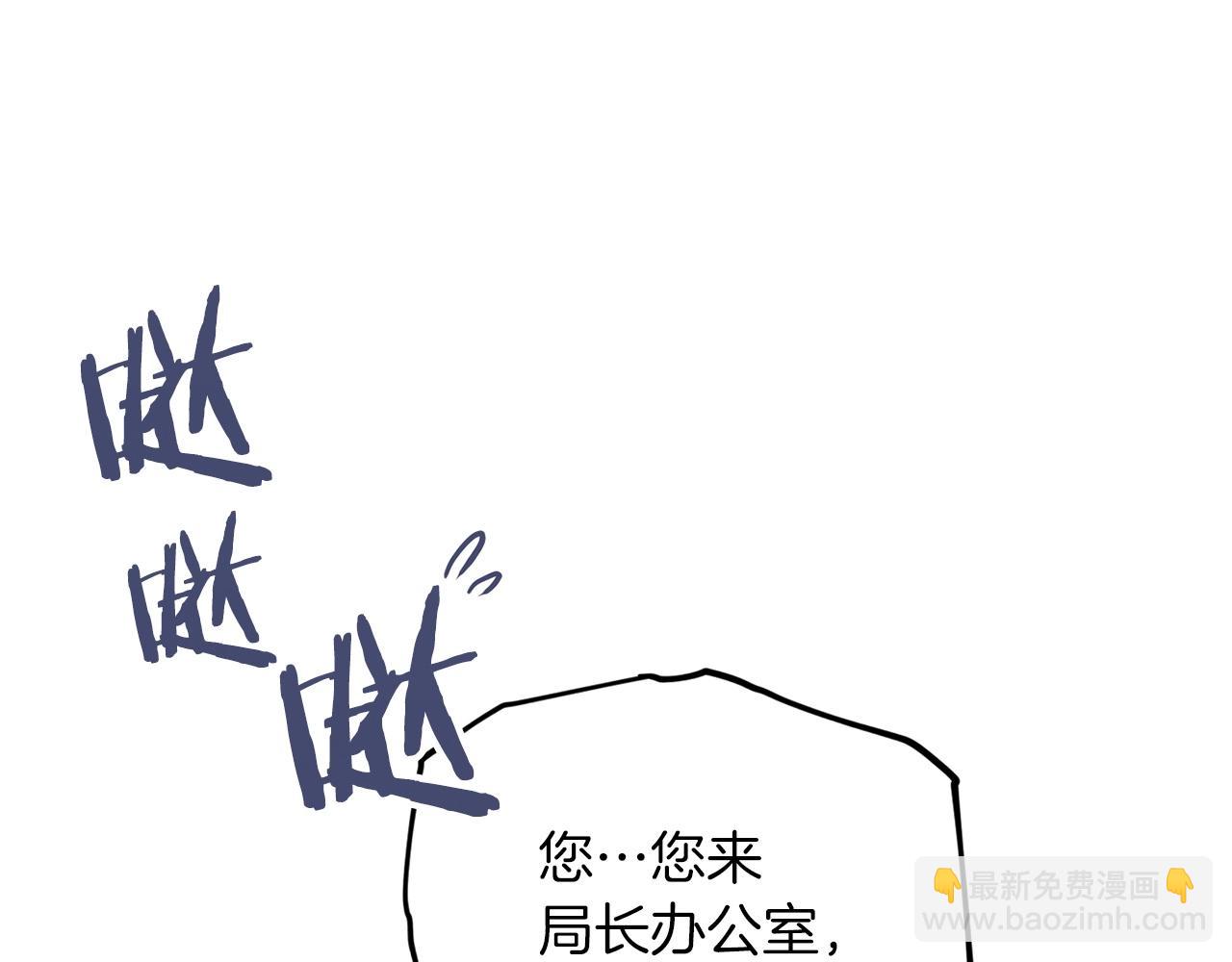 第61话 不自量力(1/5)-第61话