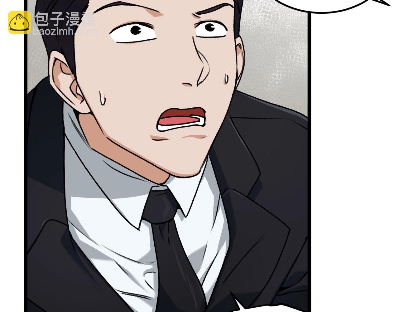 第61话 不自量力(1/5)-第61话