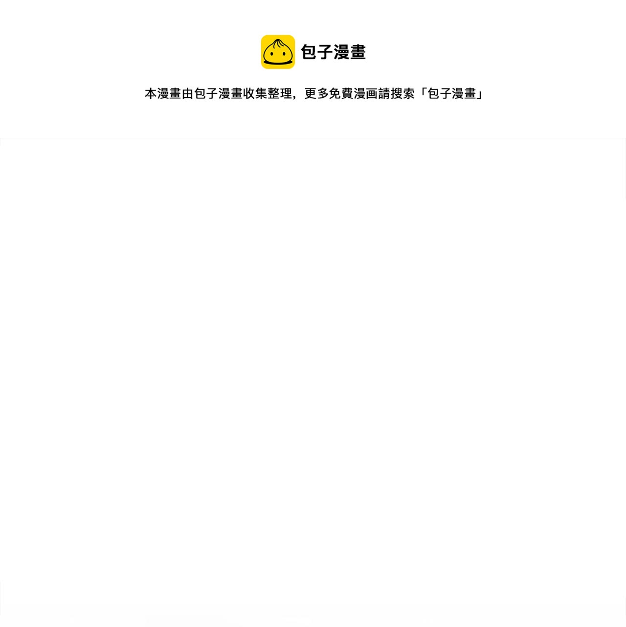 第63话 心界的遗物(1/5)-第63话