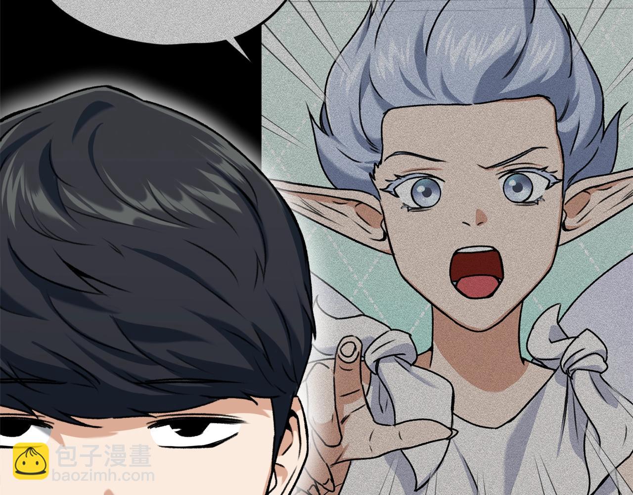 第63话 心界的遗物(1/5)-第63话