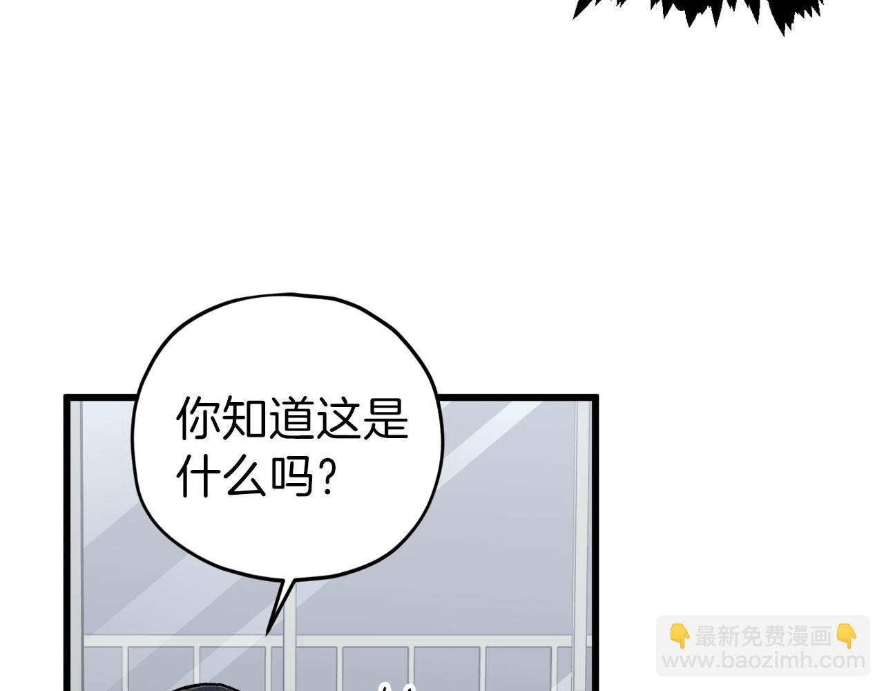 第63话 心界的遗物(1/5)-第63话