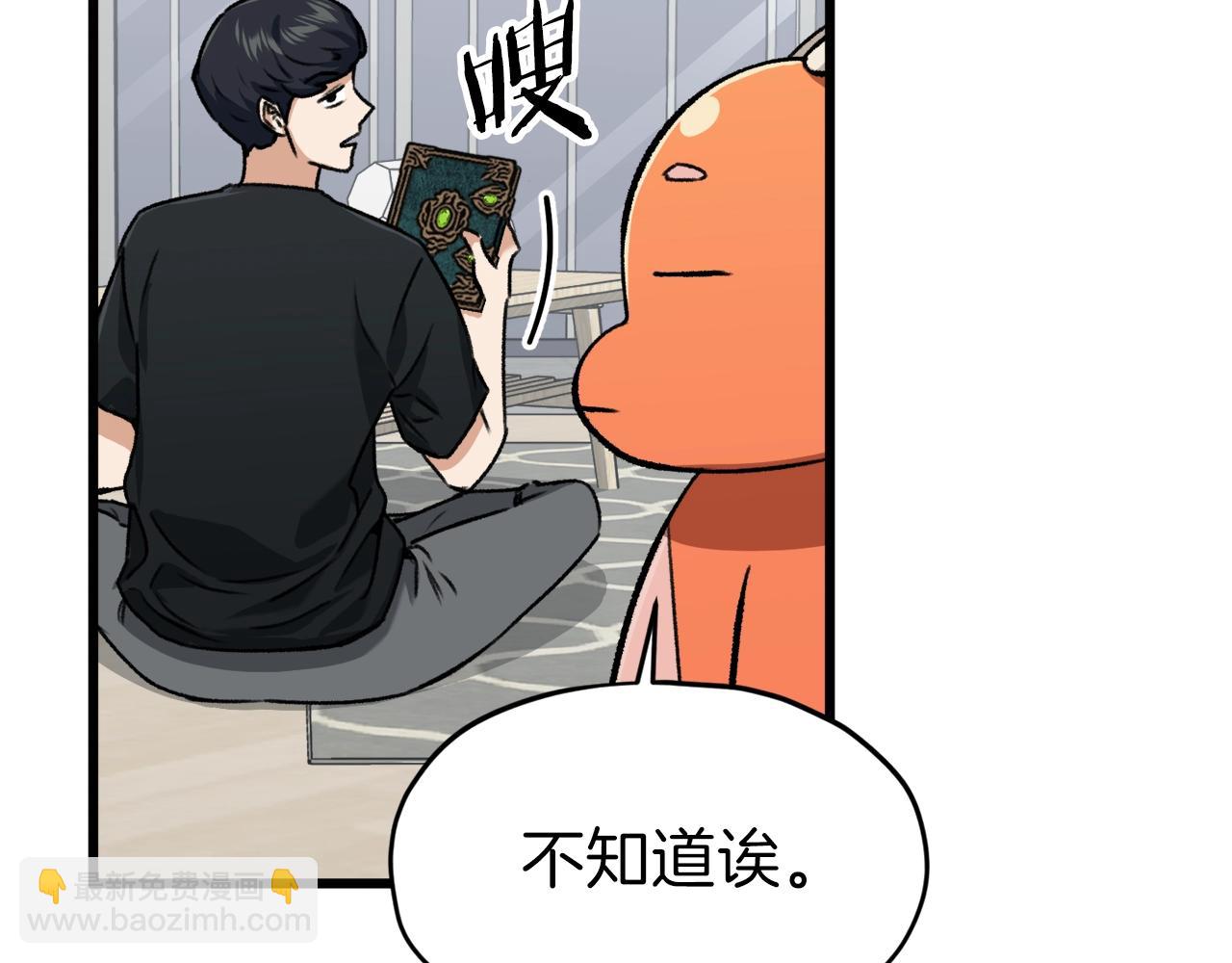 第63话 心界的遗物(1/5)-第63话