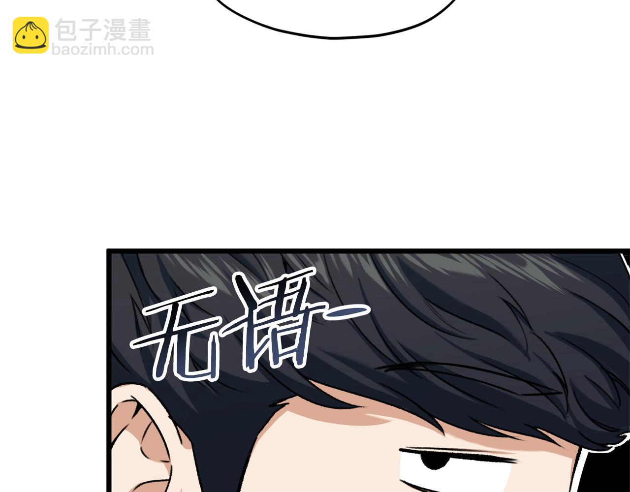 第63话 心界的遗物(1/5)-第63话