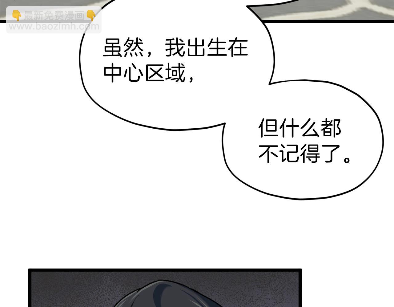 第63话 心界的遗物(1/5)-第63话