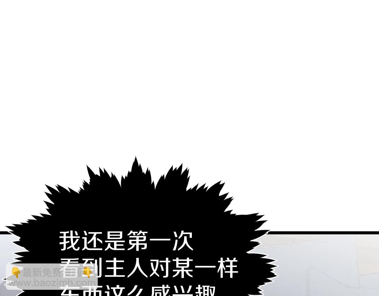 第63话 心界的遗物(1/5)-第63话