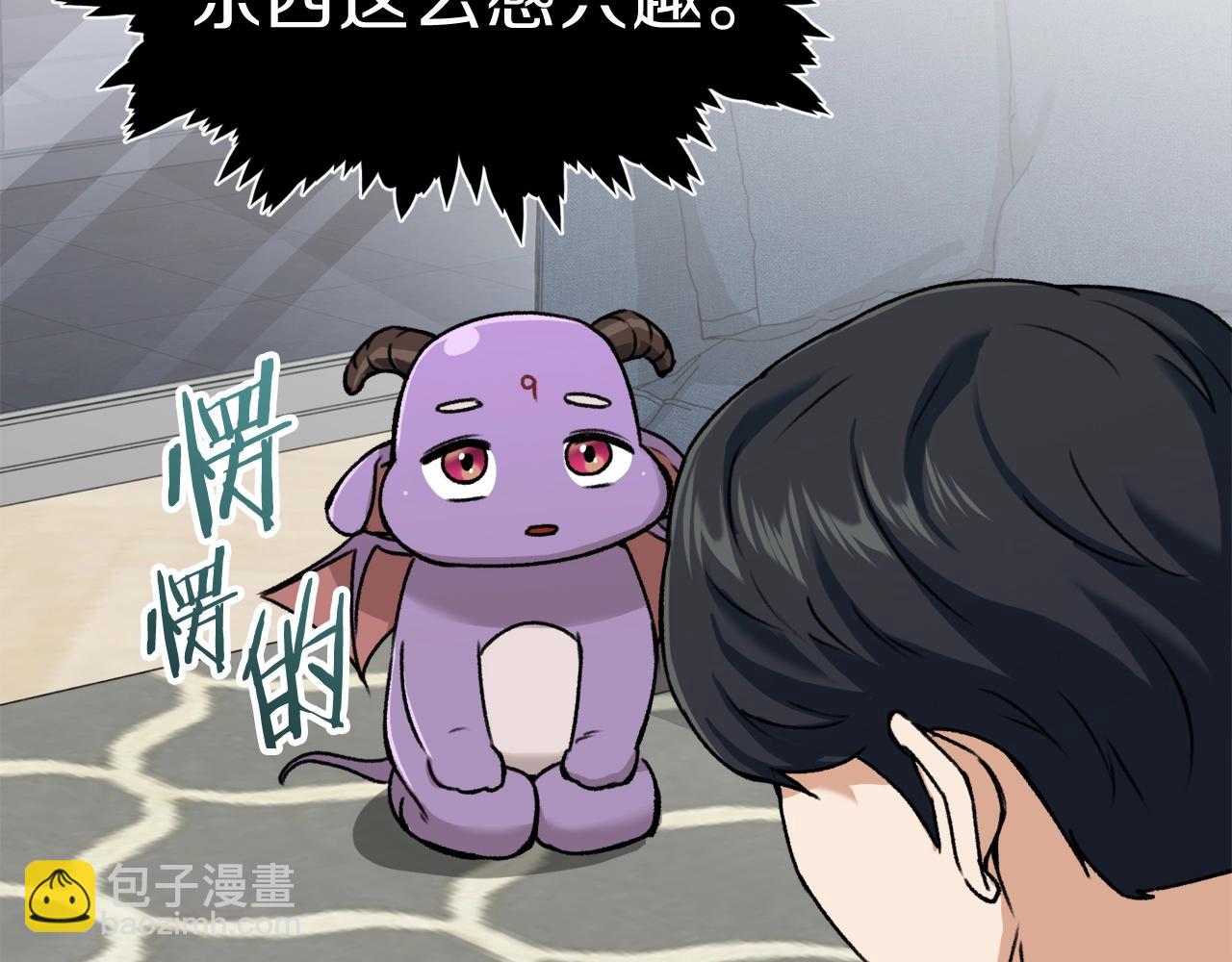 第63话 心界的遗物(1/5)-第63话