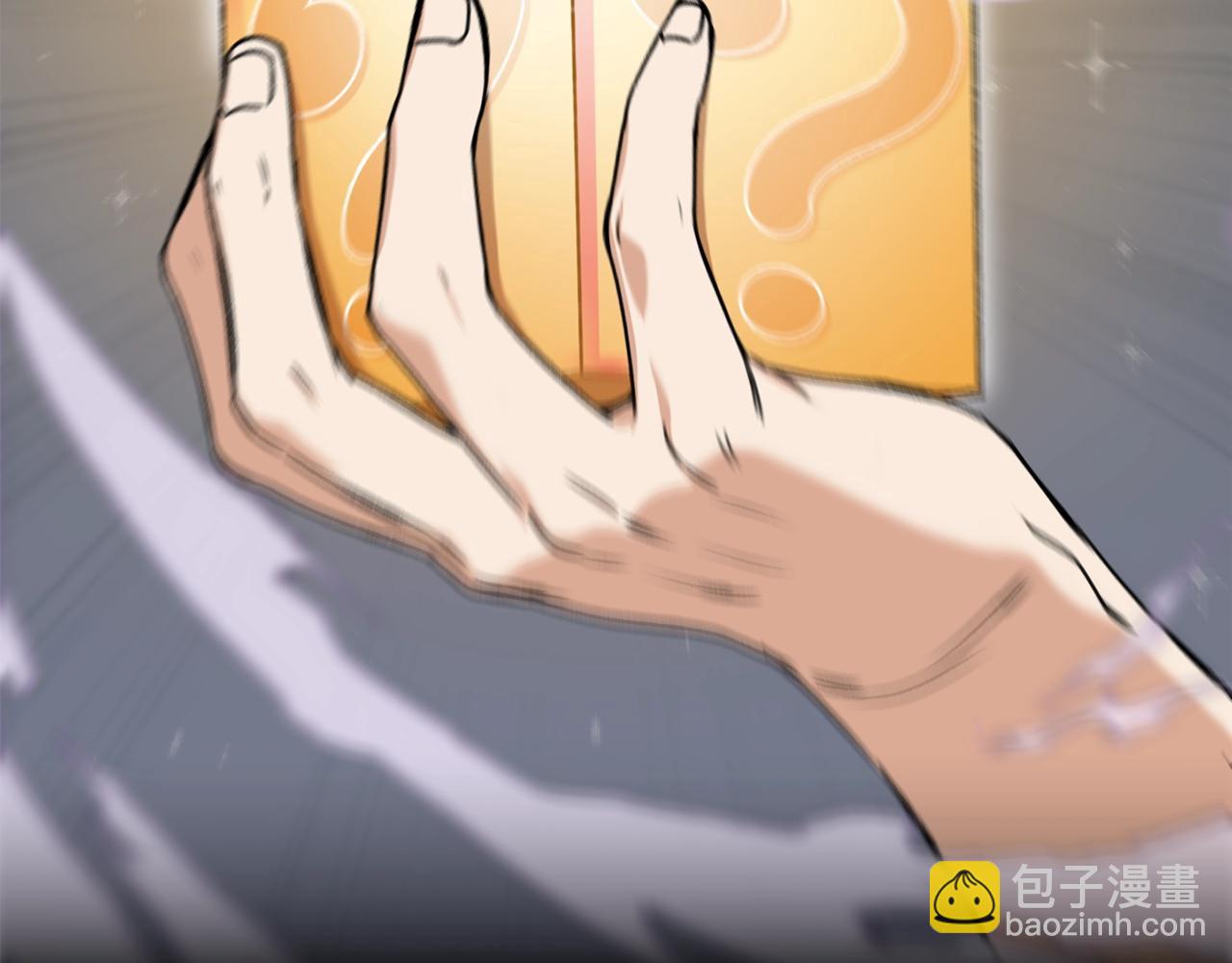 第63话 心界的遗物(1/5)-第63话