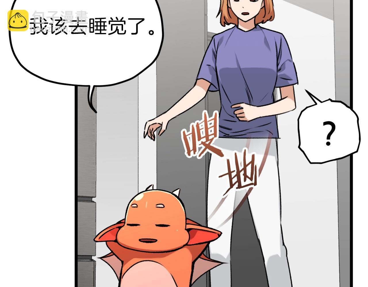第63话 心界的遗物(1/5)-第63话