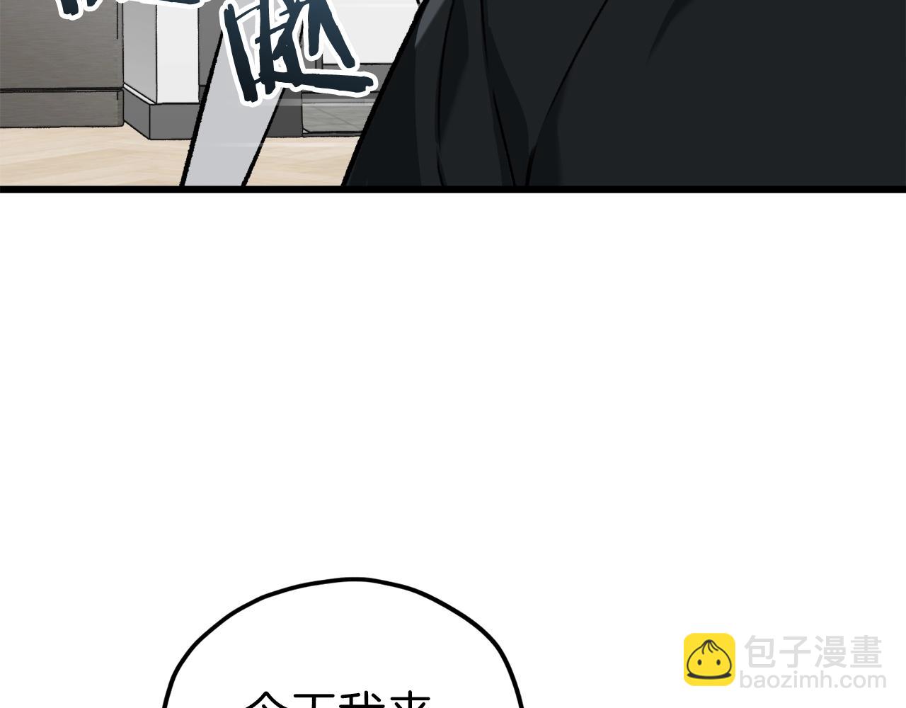 第63话 心界的遗物(1/5)-第63话