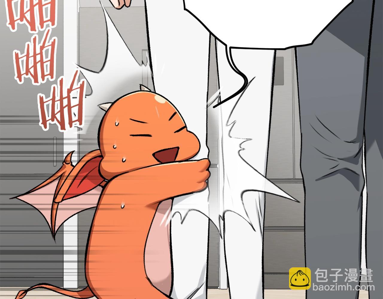 第63话 心界的遗物(1/5)-第63话