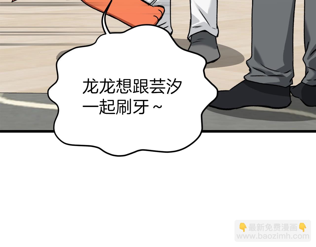 第63话 心界的遗物(1/5)-第63话