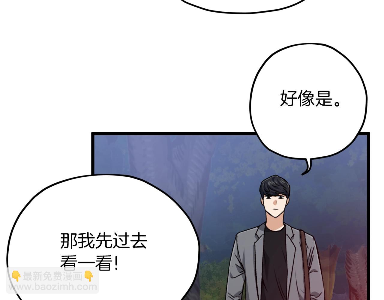 第65话 钓鱼(1/4)-第65话
