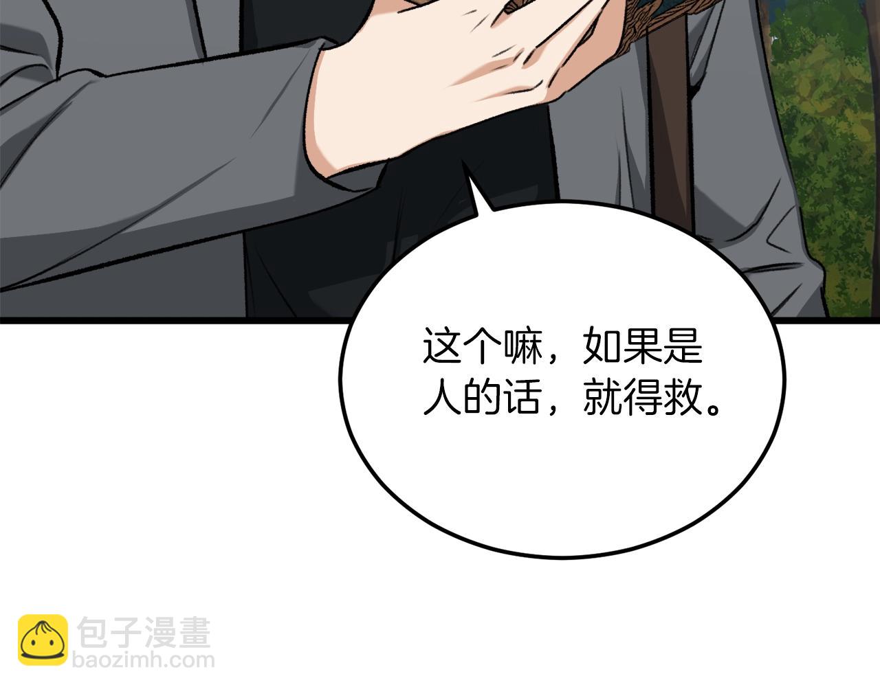 第65话 钓鱼(1/4)-第65话