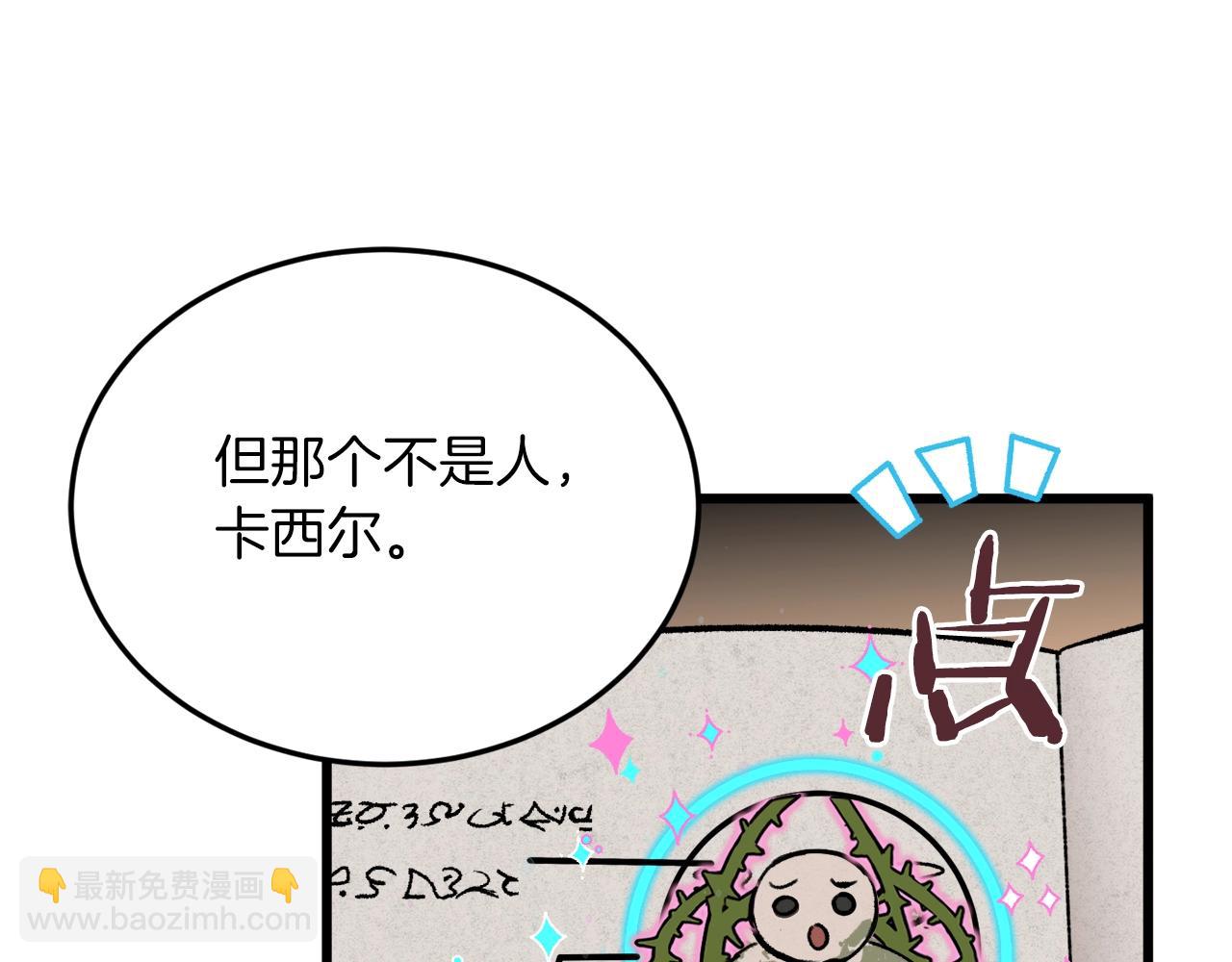 第65话 钓鱼(1/4)-第65话