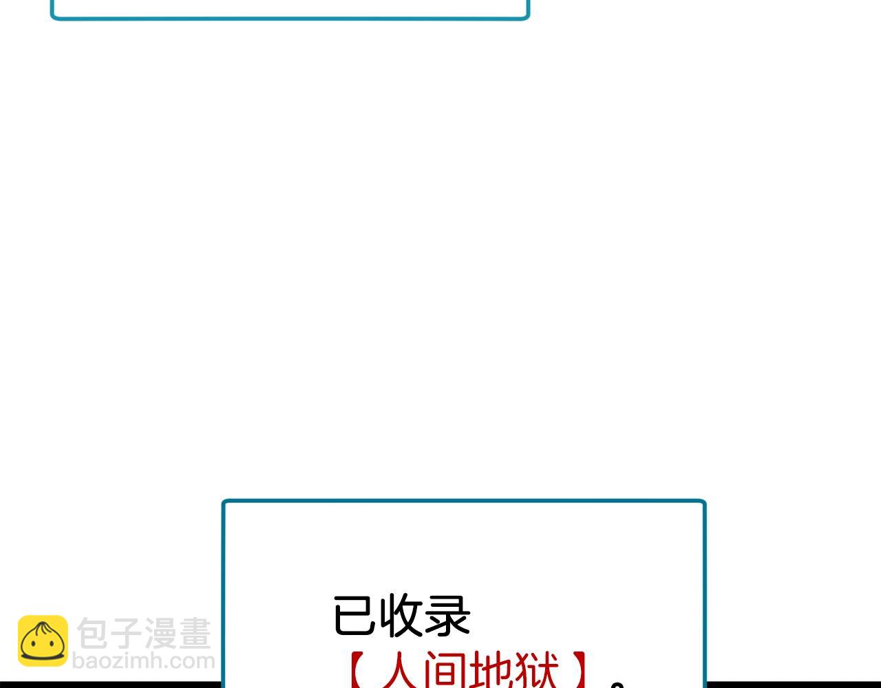 第65话 钓鱼(1/4)-第65话