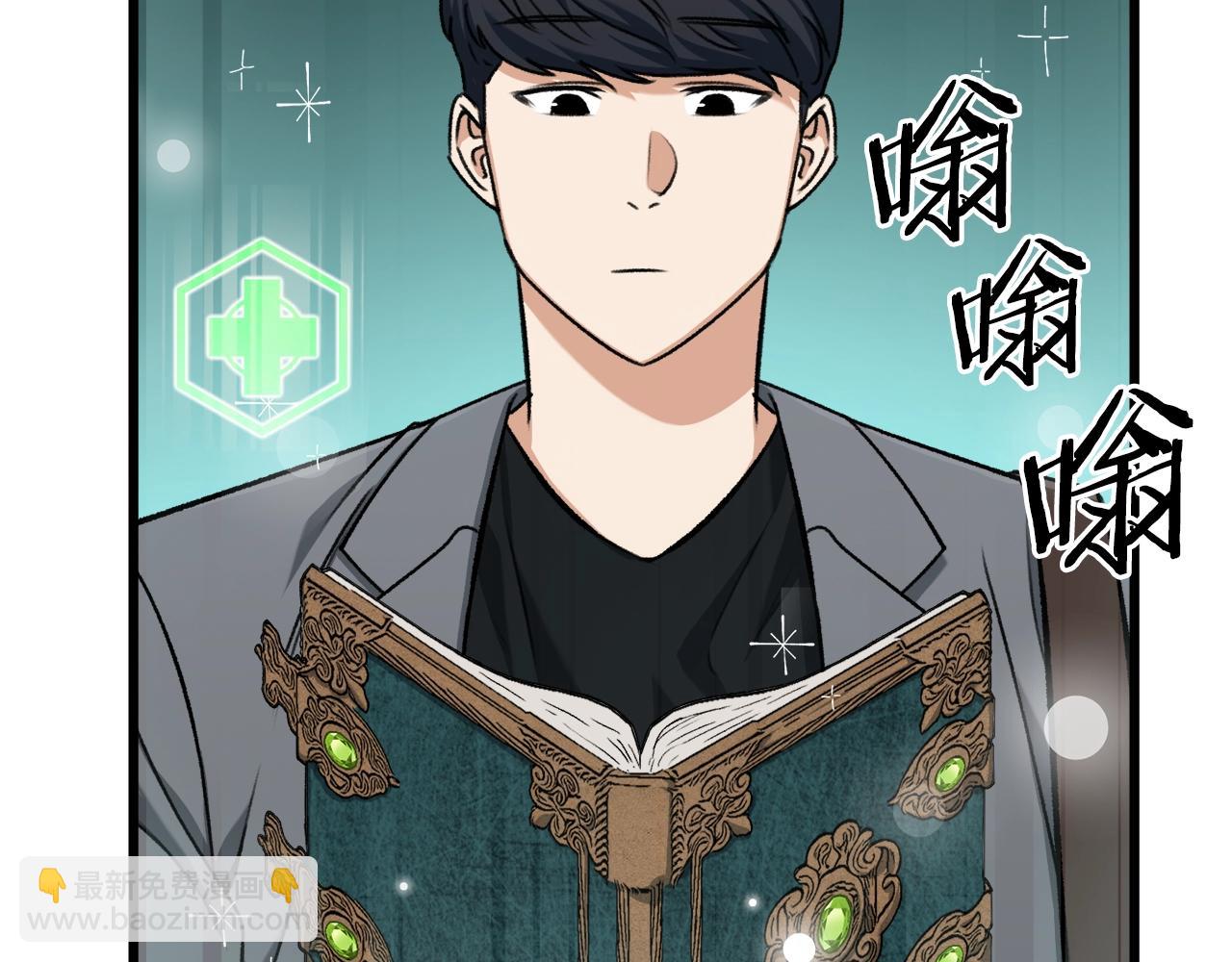 第65话 钓鱼(1/4)-第65话