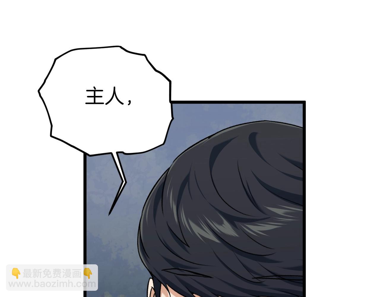 第65话 钓鱼(1/4)-第65话