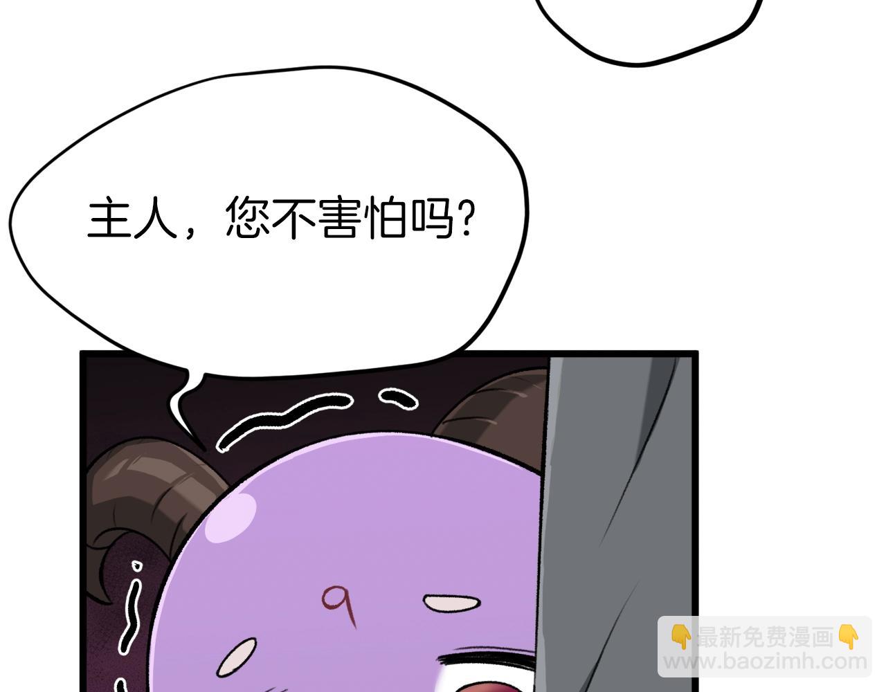 第65话 钓鱼(1/4)-第65话