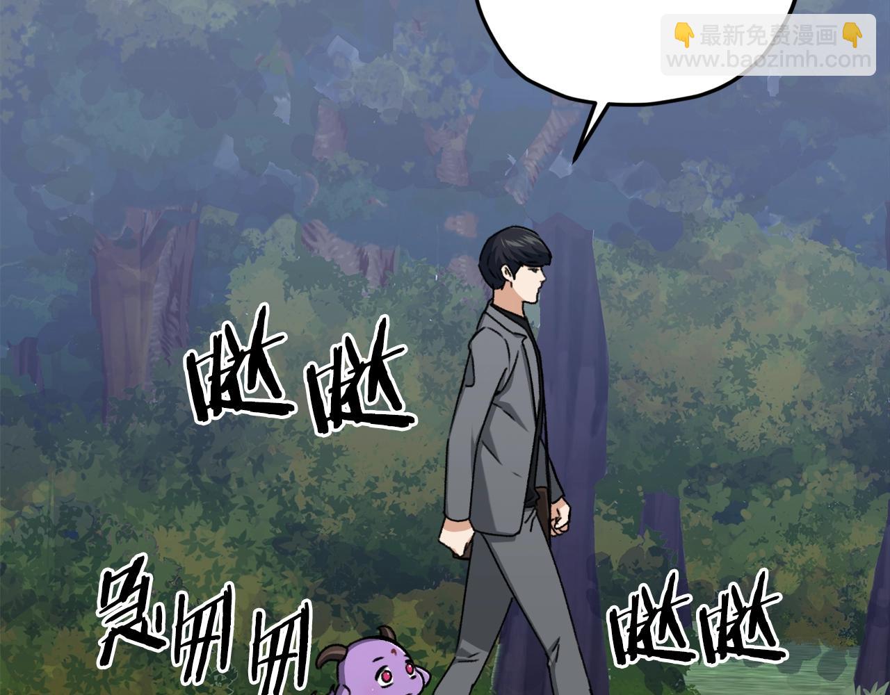 第65话 钓鱼(1/4)-第65话