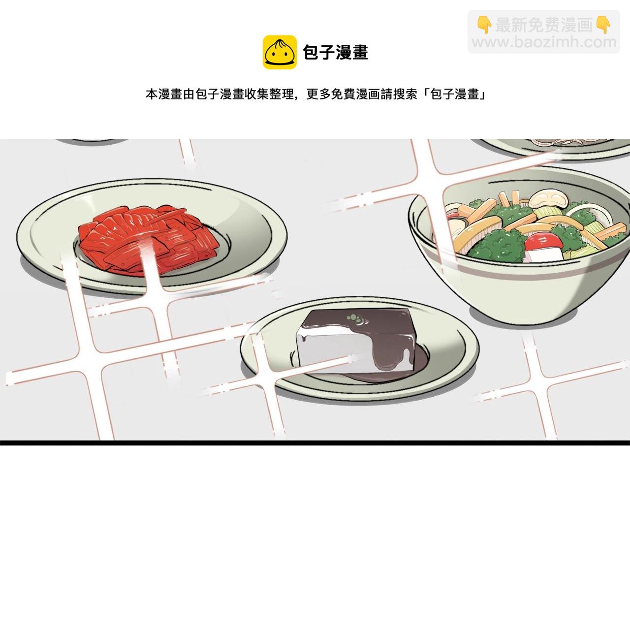 第67话 拍卖会(1/5)-第67话