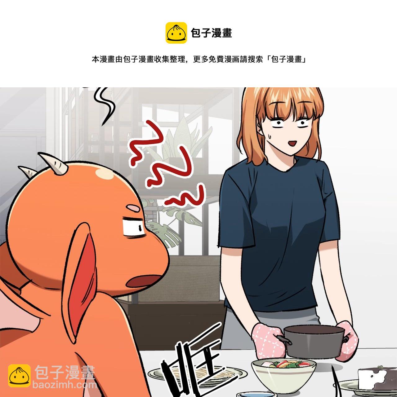 第67话 拍卖会(1/5)-第67话