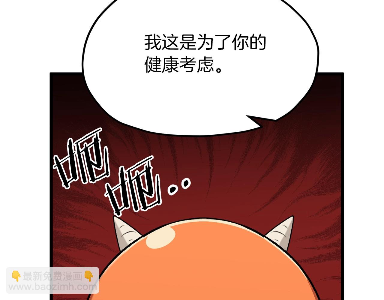 第67话 拍卖会(1/5)-第67话