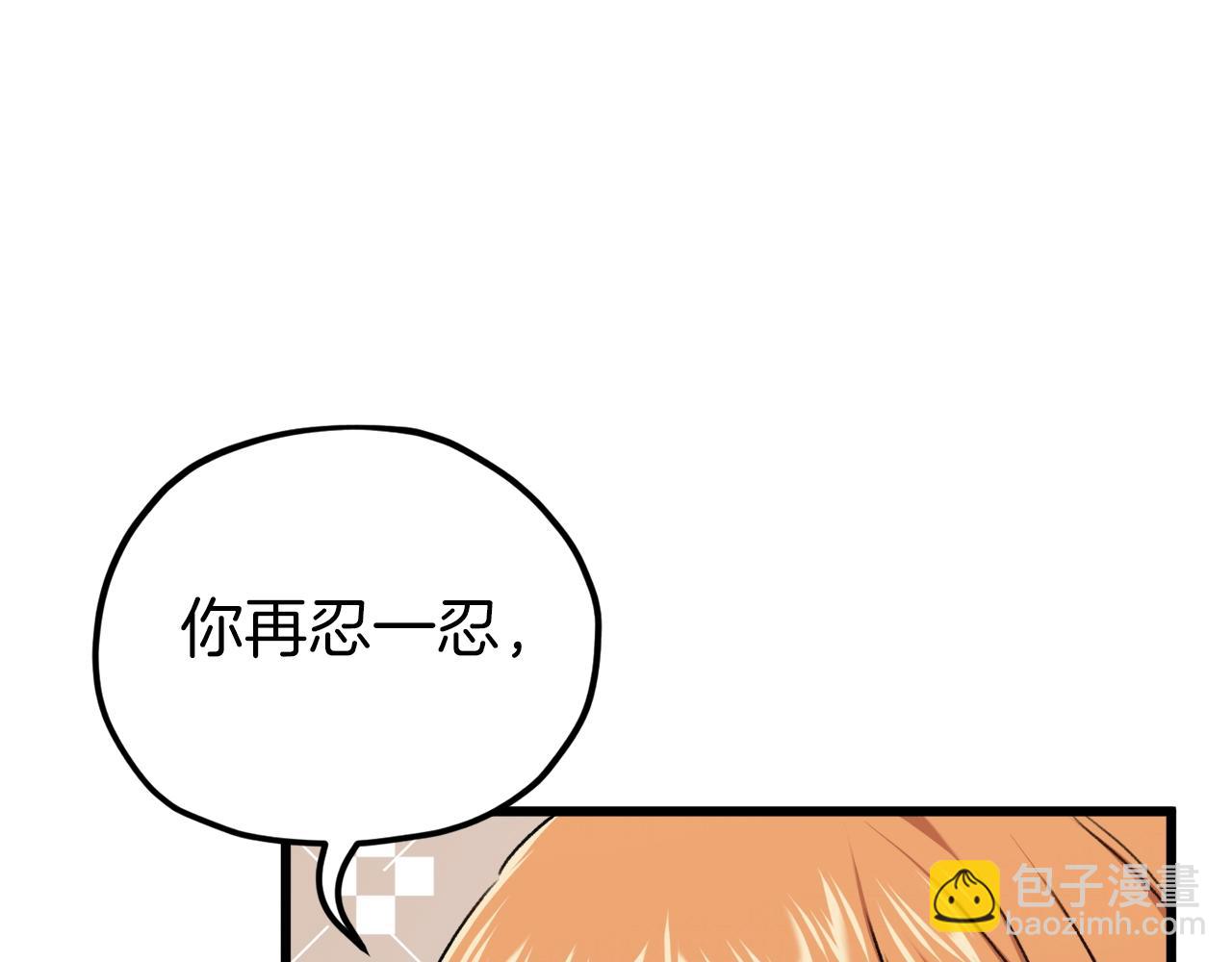 第67话 拍卖会(1/5)-第67话