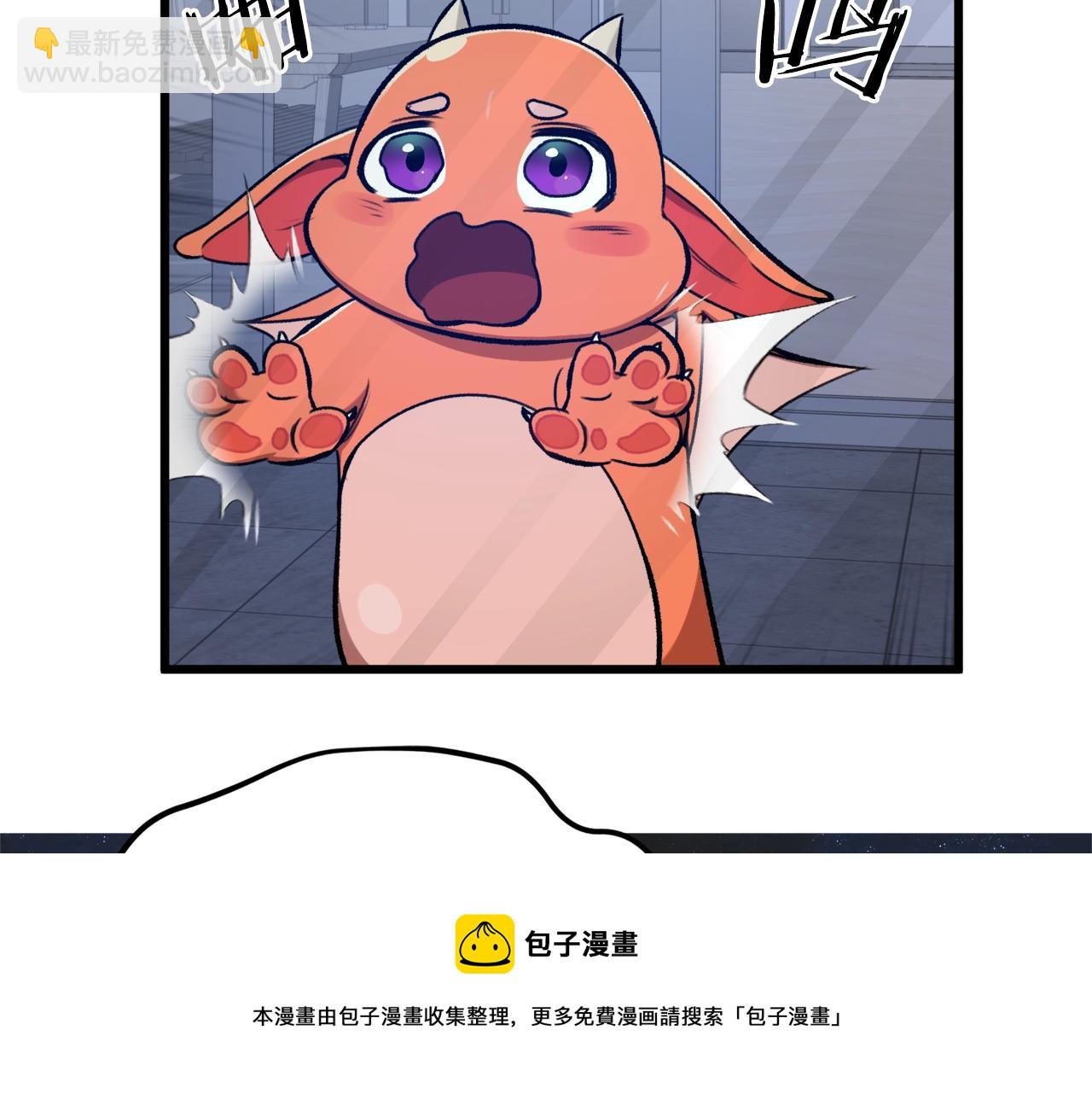 第67话 拍卖会(1/5)-第67话