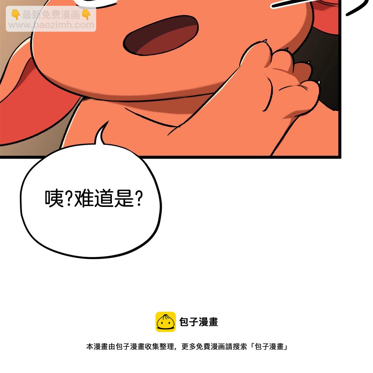 第67话 拍卖会(1/5)-第67话