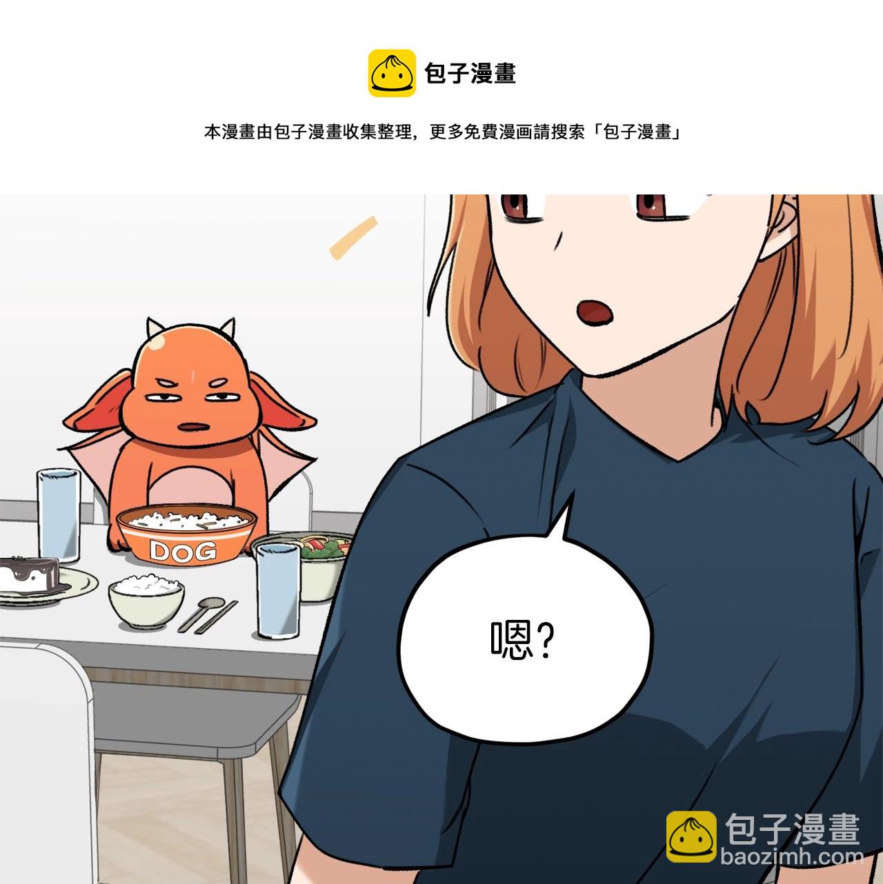 第67话 拍卖会(1/5)-第67话