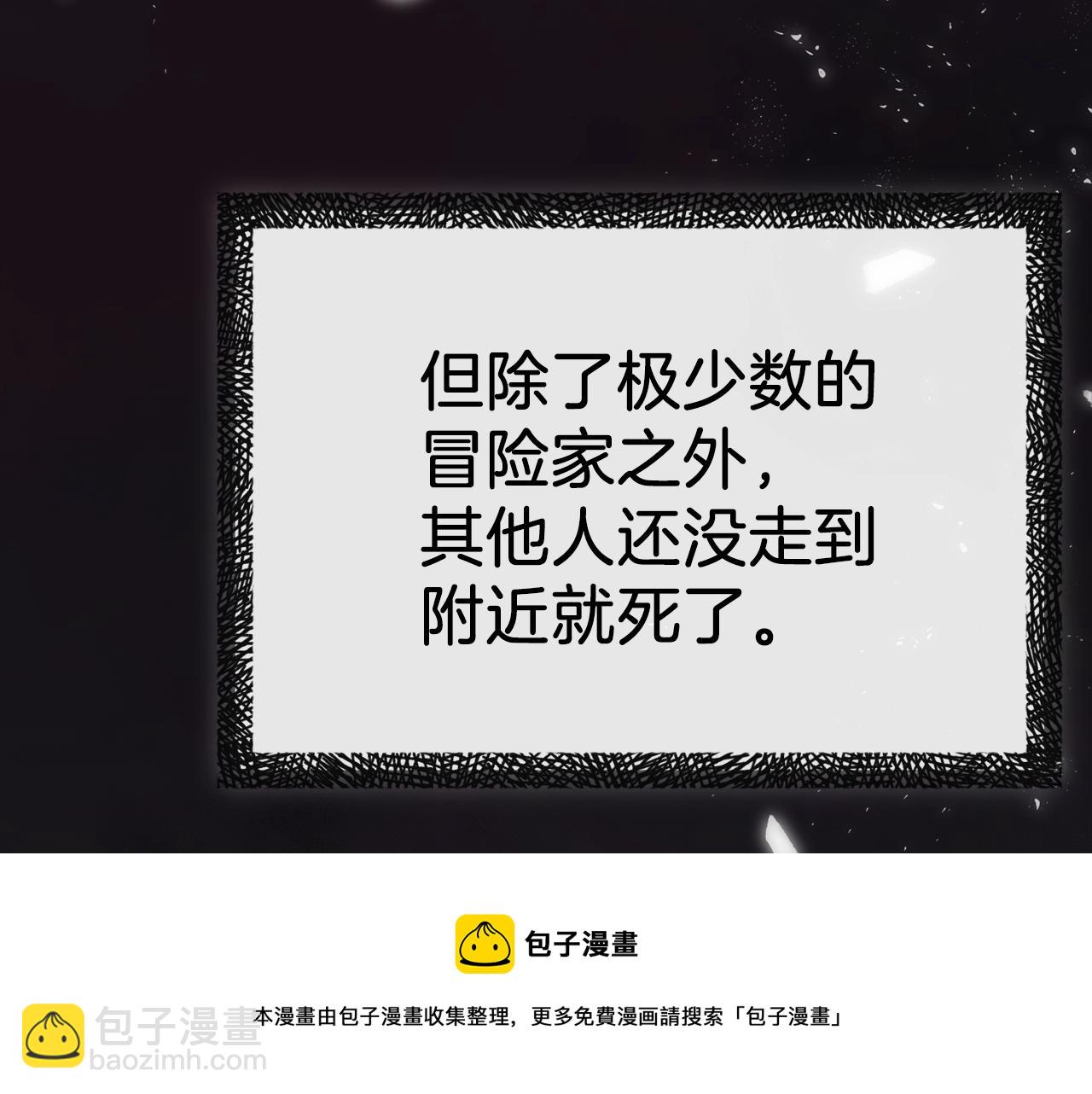 第69话 百站挑战(1/5)-第69话