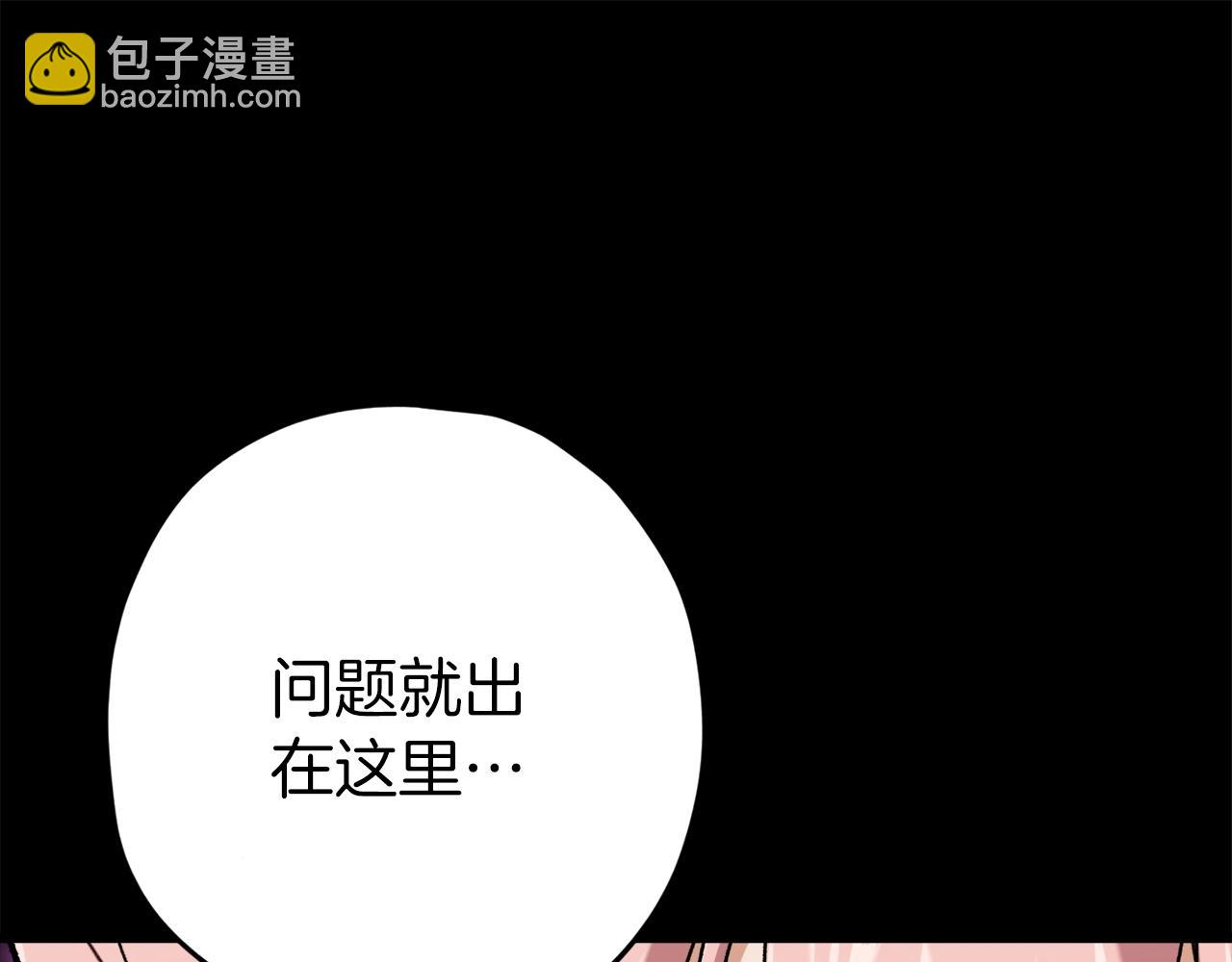 第69话 百站挑战(1/5)-第69话