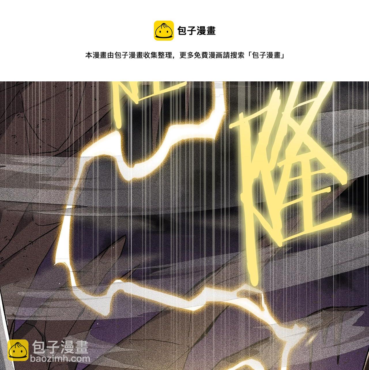 第69话 百站挑战(1/5)-第69话