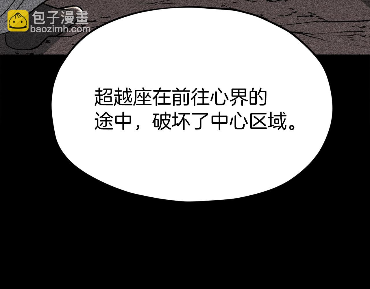 第69话 百站挑战(1/5)-第69话