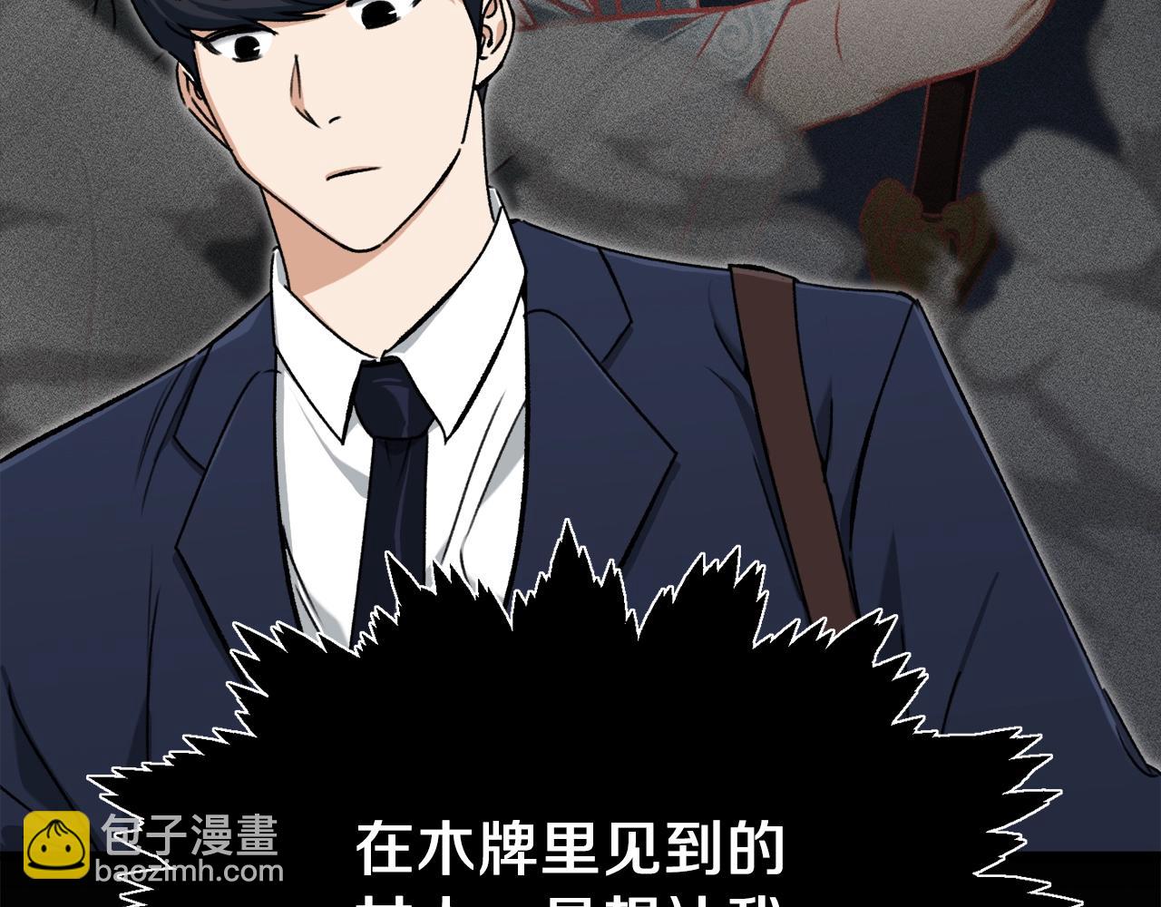 第69话 百站挑战(1/5)-第69话