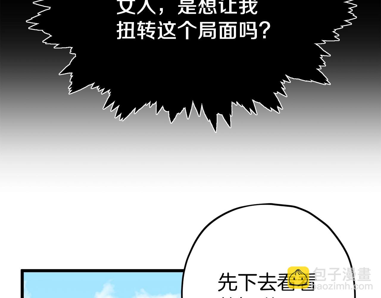 第69话 百站挑战(1/5)-第69话