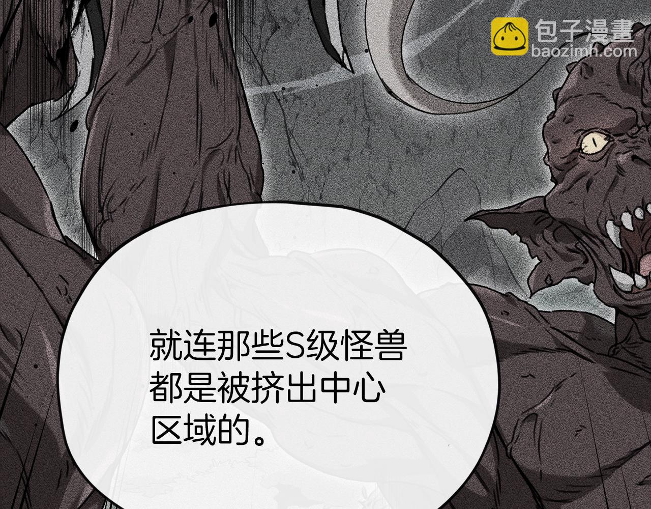 第69话 百站挑战(1/5)-第69话