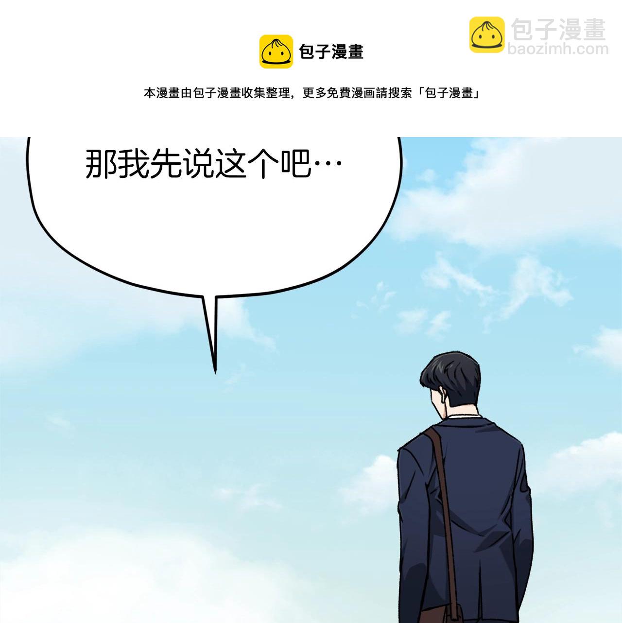 第69话 百站挑战(1/5)-第69话