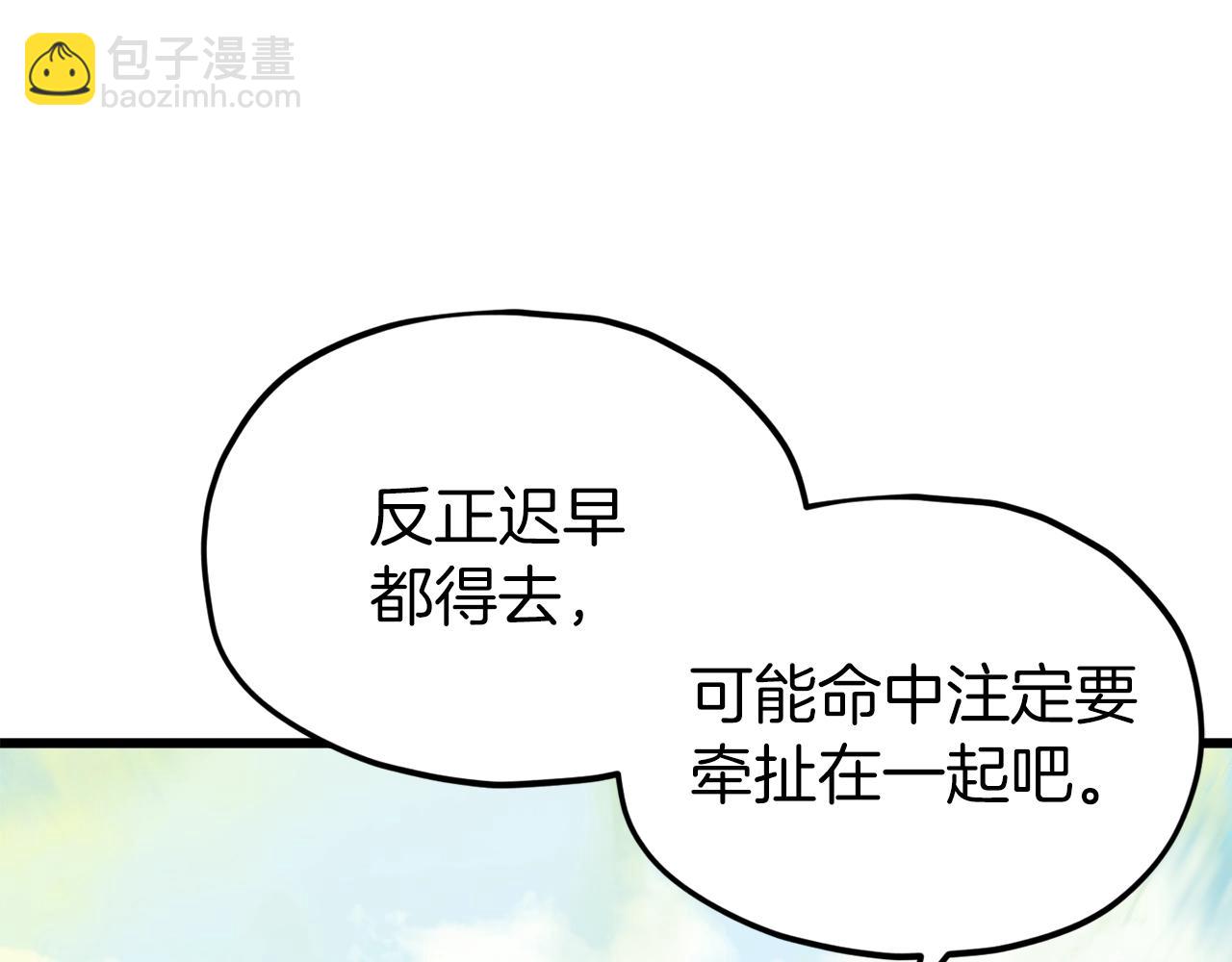 第69话 百站挑战(1/5)-第69话
