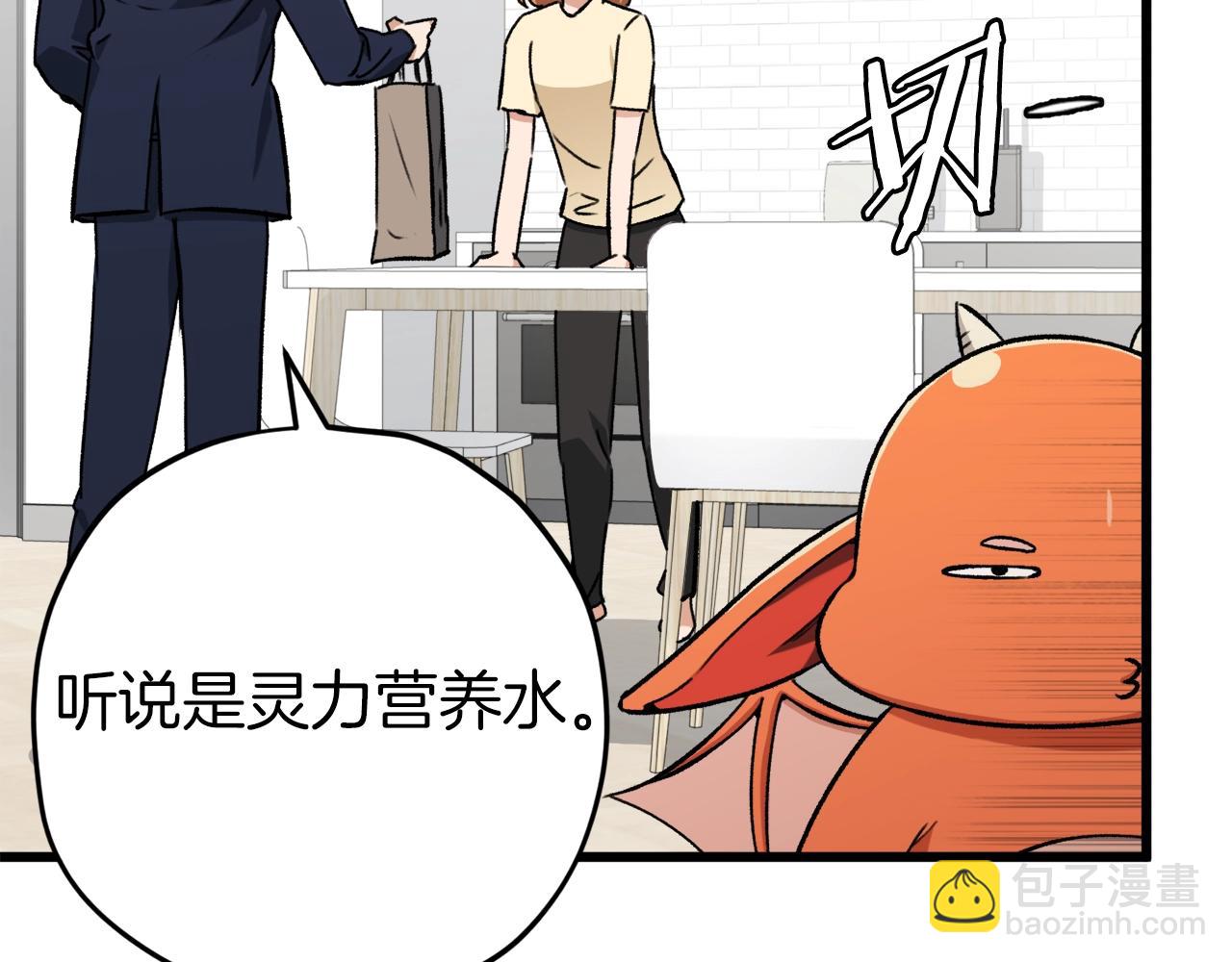 第71话 投诉(1/4)-第71话