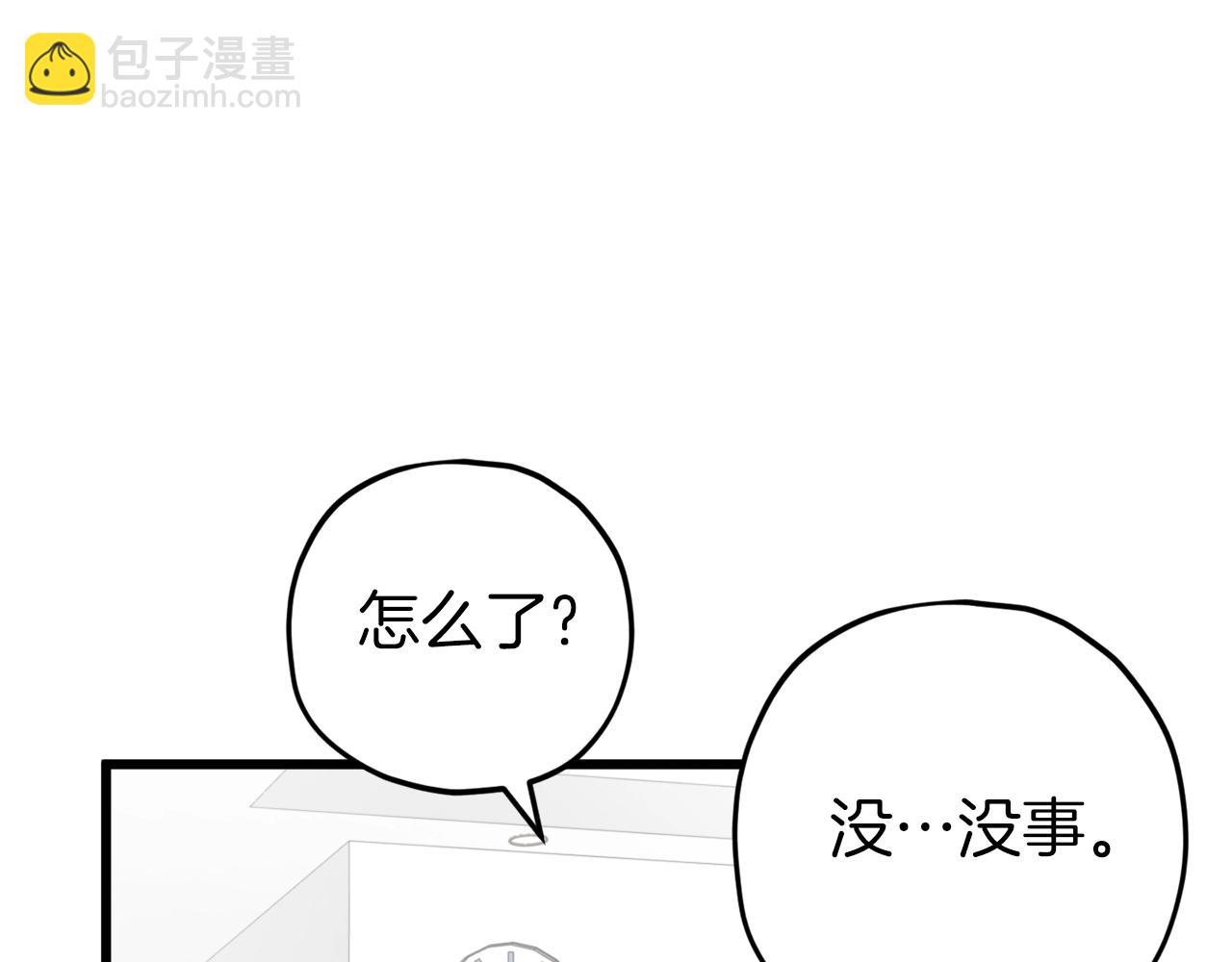 第71话 投诉(1/4)-第71话