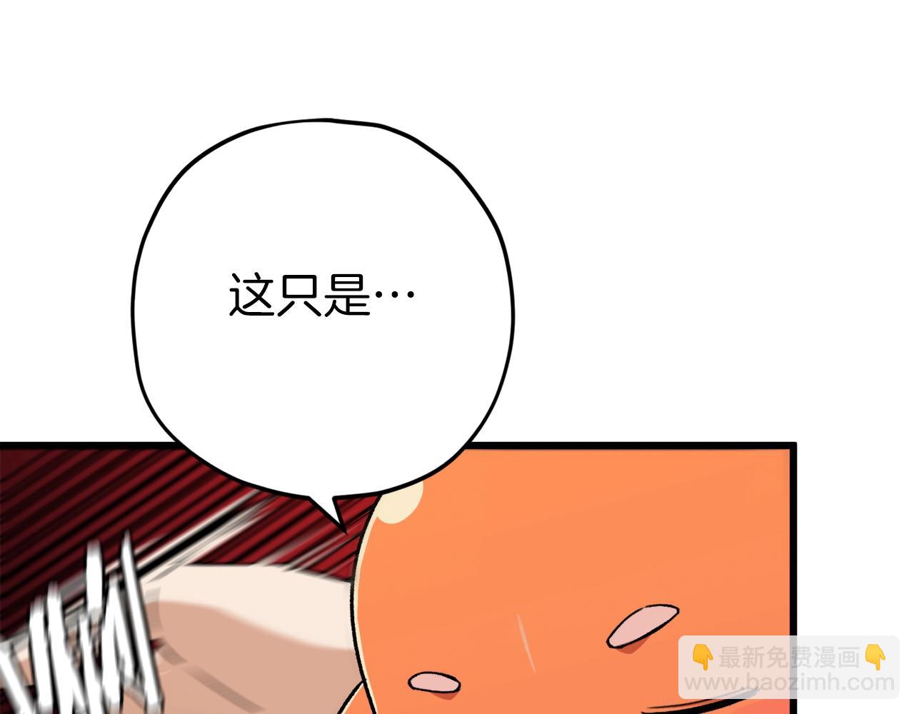 第71话 投诉(1/4)-第71话