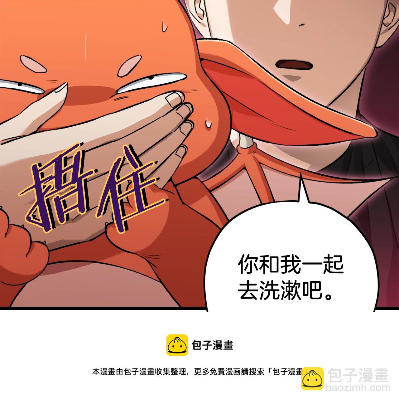 第71话 投诉(1/4)-第71话