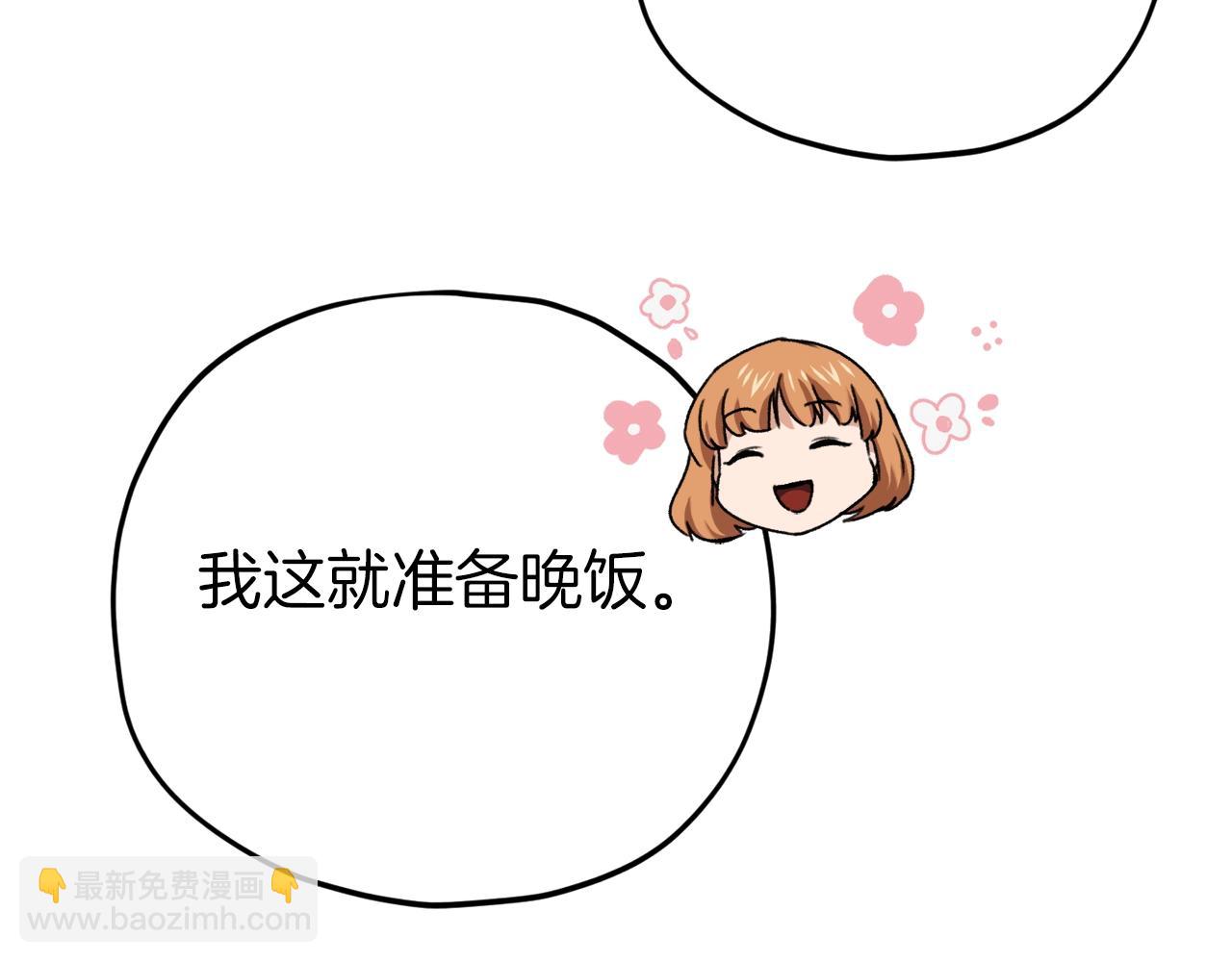 第71话 投诉(1/4)-第71话