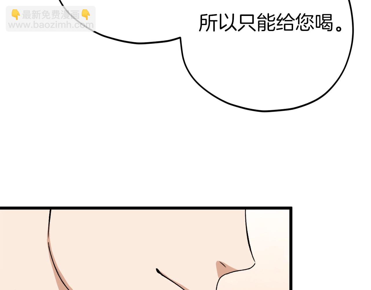 第71话 投诉(1/4)-第71话