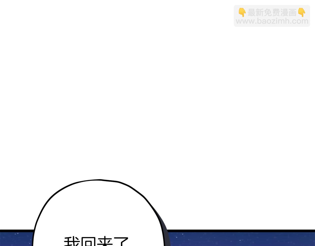 第71话 投诉(1/4)-第71话