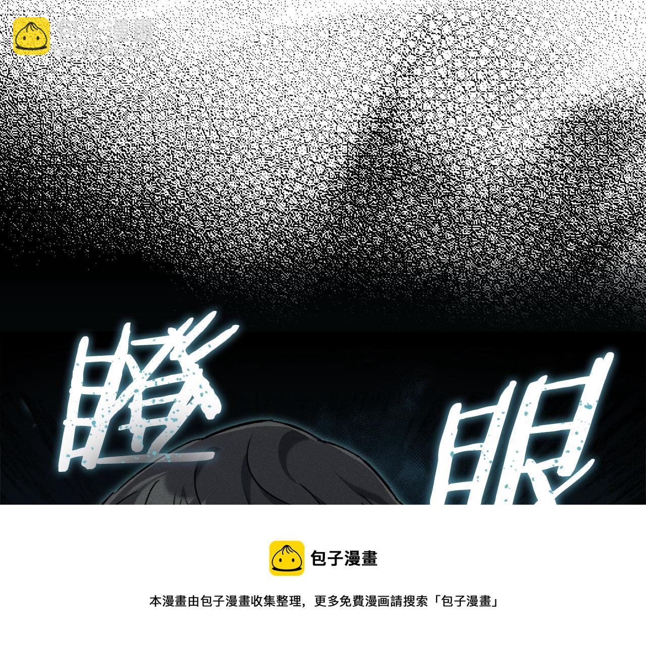第71话 投诉(1/4)-第71话