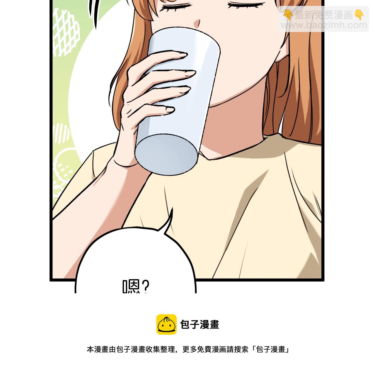 第71话 投诉(1/4)-第71话