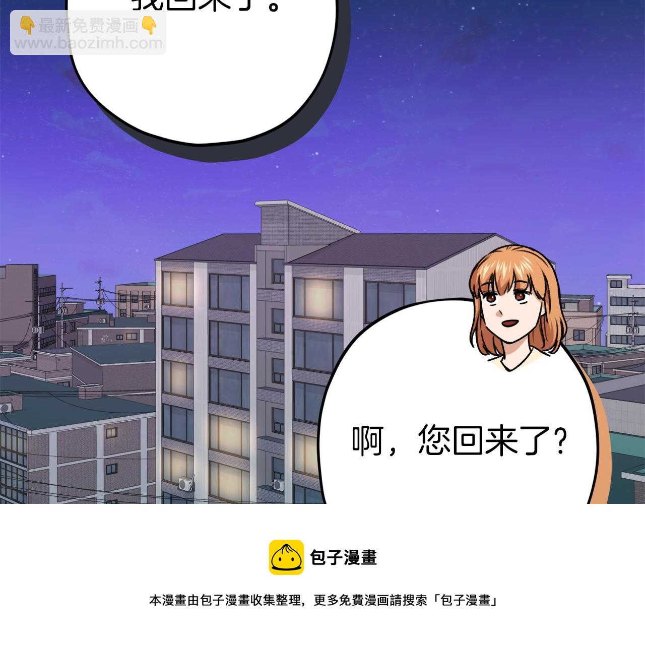 第71话 投诉(1/4)-第71话